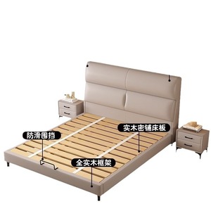Cama Tapizada Moderna y Minimalista de 1.5M/1.8M con Estructura de Cuero y Base de Madera Sólida para Recámara Principal - Product Image 1
