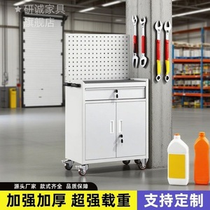Tool Cabinet With Pegboard 1200x900x400 Mm Metal <b>Workshop</b> Storage With Locks For Auto Repair And Hardware Tools - Product Image 5
