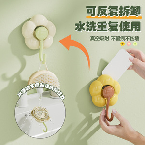 Heartmade Sunflower <b>Suction</b> Cup <b>Hook</b> Round Wall Mounted Removable For Kitchen <b>Bathroom</b> Living Room - Product Image 3