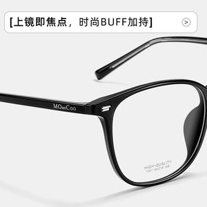 กรอบแว่นตาอะซิเตททรงสี่เหลี่ยมแบบเรโทร รุ่น 7347 กรอบเต็ม สำหรับทุกเพศ เลนส์เรซิ่นป้องกันรังสียูวี ผลิตที่ตานหยาง - Product Image 5