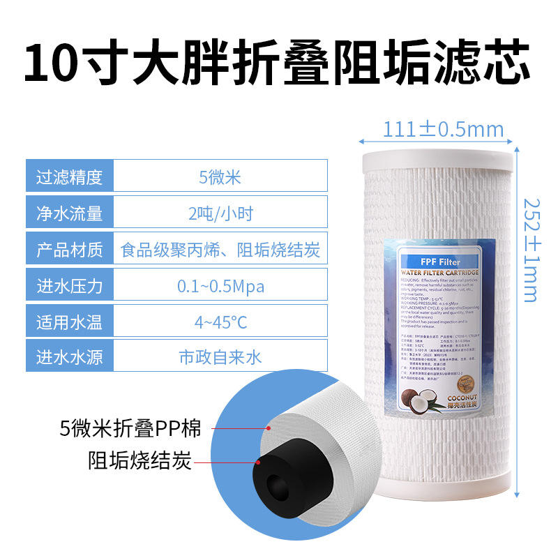 Grand inhibiteur d'échelle pliable de 10 pouces FPF