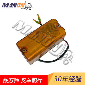 Feu indicateur d'avertissement LED Maitory 24V jaune IP65 en plastique durable pour clignotants de chariot élévateur - Product Image 2