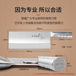 Shibazi Chef <b>Knife</b> 8-9.9in Three-Ply Steel Stainless Steel Handle Professional Kitchen Use - Product Image 5