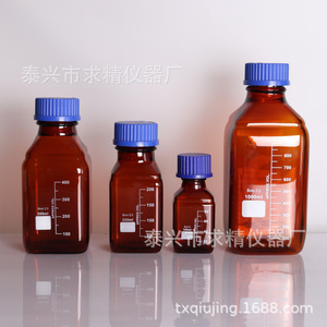Qiujing Instrument Factory Square Glass Reagent Bottle 100ml 250ml 500ml 1000ml Light Proof Screw Top Lab Use - Product Image 1