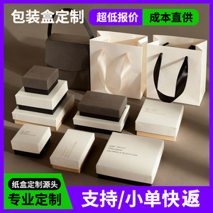 Jewelry Boxes Rectangle Hot Stamping Elegant Packaging For Necklaces Earrings <b>Rings</b> Bracelets 5x5x3.3cm 5x8x3cm 7x9x3cm - Product Image 5