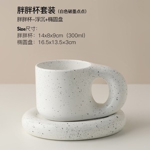 แก้วมัคเซรามิก330มล. แก้วเครื่องดื่มแก้วมัคเซรามิค CM018พร้อมจานรองในกล่อง<span class=keywords><strong>ของ</strong></span>ขวัญ - Product Image 2