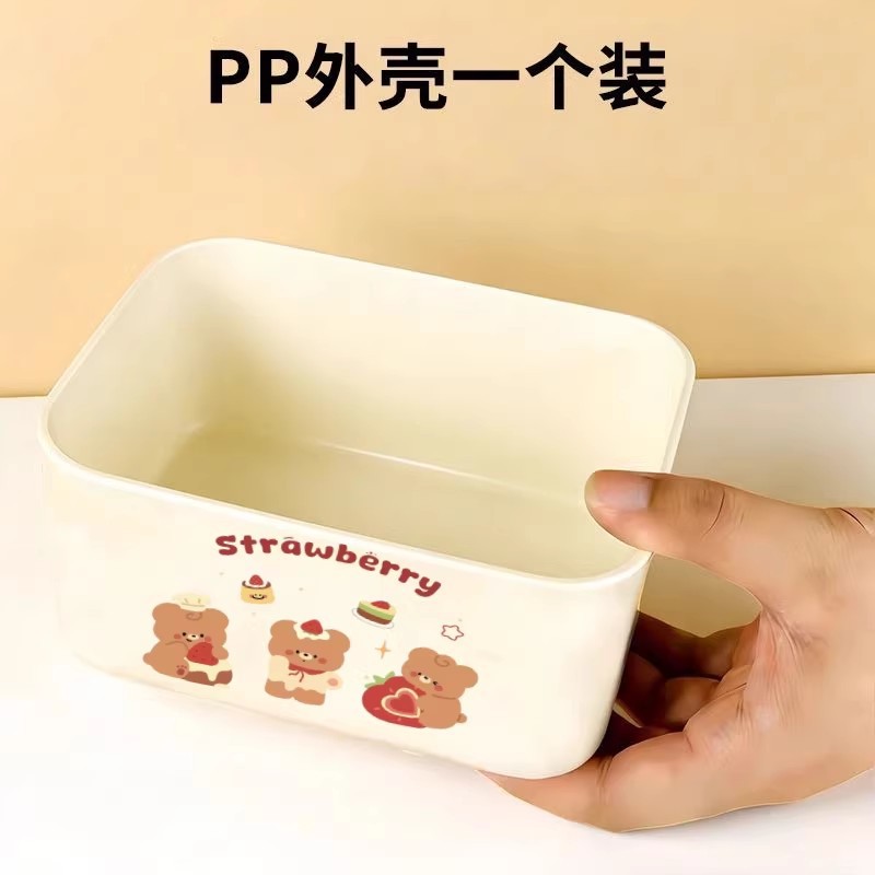 Boîte à bento avec coque extérieure en PP [avec couvercle]