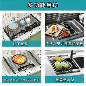 Telescopic Drain <b>Rack</b> Foldable Silicone Kitchen <b>Dish</b> <b>Rack</b> Multifunctional Roll Up Drainer For Sinks - Product Image 5