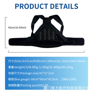 Benli Back Support Corrector Belt Black Smlxlxxl Posture Correction Orthotic Product - Product Image 4