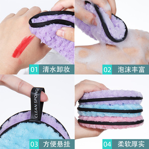Esponja Limpiadora Facial Grande Multicolor para Desmaquillar y Lavar la Cara - Product Image 2