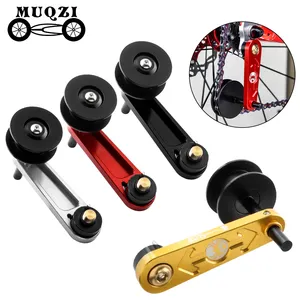 MUQZI自行车单速链条张紧器MTB山地公路自行车后拨链器链条导向保护器