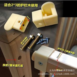 Plastic Furniture Connector For Children <b>Bed</b> Guardrail With Easy Installation National Standard 001 - Product Image 3