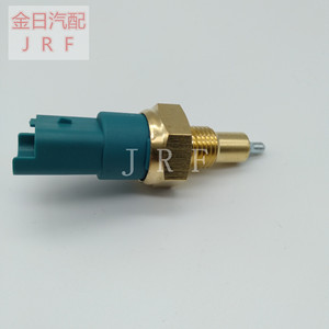 Interruptor Térmico Kim Il 8200177718 para Renault, Pieza de Repuesto para Automóvil - Product Image 2