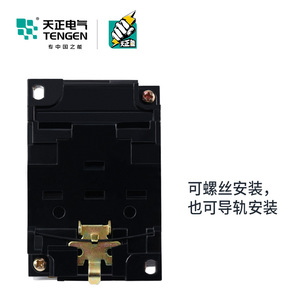 เท็นเก้น DZ108-20 มอเตอร์ป้องกันวงจรเบรกเกอร์ 3P 20A สามเฟส 380V สวิตช์ป้องกันการโอเวอร์โหลดและไฟฟ้าลัดวงจร - Product Image 3
