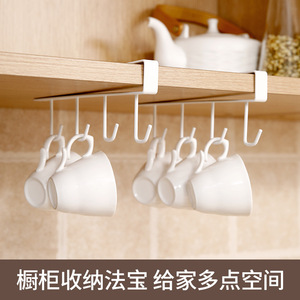 FaSoLa 4-<b>Hook</b> Storage Rack White Rectangle Punch Free <b>Hook</b> Type <b>Kitchen</b> Cabinet Wall Hanging Organizer - Product Image 2