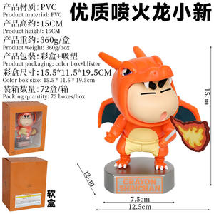 Figuras de PVC de Anime Japonés de Nuevo Estilo - Crayon Shin-chan, <span class=keywords><strong>Cosplay</strong></span> de Squirtle, Bulbasaur, Charmander, Figura de Acción Decorativa para Mesa - Product Image 2