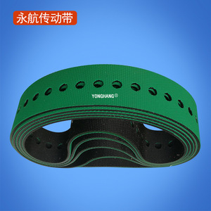 Yonghang Paper Feed And Delivery Belt 230x20x1 34 <b>Holes</b> For Heidelberg Printer - Product Image 3