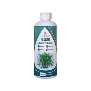Solution nutritive Dragon Blood Tree pour huit vieillards du jardin, 300 ml, engrais liquide pour plantes d'intérieur - Product Image 5