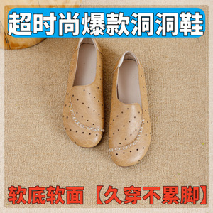 รองเท้าผู้หญิงสไตล์เรโทรลายชนเผ่า หนังแท้ พื้นนิ่มกันลื่น แบบมีรูระบายอากาศ ลายหัวกะโหลก รุ่นซัมเมอร์ 2024 - Product Image 3