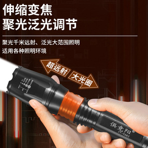 JL-T602 Flashlight 10W LED Aluminum Alloy Zoomable Dimmable Outdoor <b>Emergency</b> <b>Lighting</b> - Product Image 3