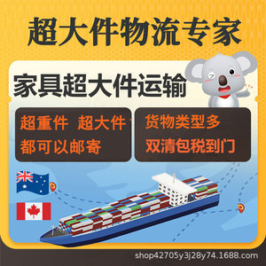 บริการขนส่งสินค้าทางทะเลแบบเร่งด่วน Gao Xing Lcl ไปยังยุโรป สาธารณรัฐเช็ก บริการขนส่งสินค้าแบบเต็มตู้คอนเทนเนอร์ พร้อมบริการดำเนินพิธีการศุลกากร - Product Image 2