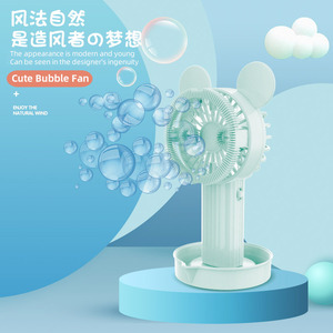 main ventilateur de batterie électrique jouet de machine à bulles de soufflage enfants ventilateur <span class=keywords><strong>bulle</strong></span> avec USB - Product Image 1