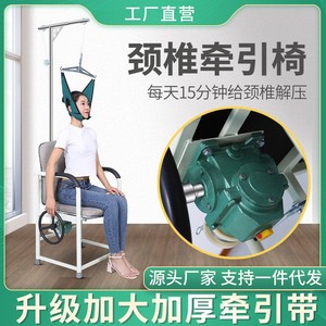 Silla de Tracción Cervical KS, Manual, de Acero, para Uso Doméstico - Product Image 2