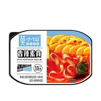 Wholesale Fast Food Chinese High Quality Popular Moxiaoxian Instant Self-Heating Hot Pot Spicy Flavor 250g*18 Henan Origin