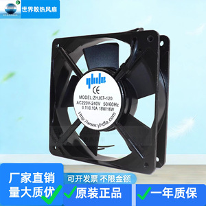 พัดลมระบายความร้อนแบบแกนหมุน Zhj ขนาด 60 มม. 80 มม. 120 มม. 150 มม. ใช้ไฟ DC 24V พร้อมลูกปืน สำหรับคอมพิวเตอร์เซิร์ฟเวอร์ - Product Image 3