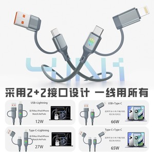 Câble de données 4-en-1 Type-C vers USB et Lightning, en nylon tressé gris, charge rapide pour téléphones Apple Huawei, 0,5 m - Product Image 5