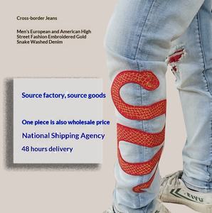 Nuevos Jeans de Mezclilla para Hombre, Estilo Americano, Corte Slim Fit, Pierna Recta, Diseño de Serpiente Dorada Bordada, Jeans Ajustados - Product Image 3