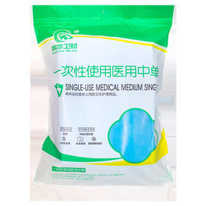 Tonghua Disposable Medical <b>Bed</b> <b>Pad</b> 100x200cm Sterile Waterproof For Hospital Use - Product Image 5