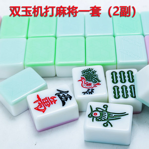 Mahjong Tiles Full Size Machine Made Double Jade Set Automatic Household Game Green Jasper Melamine 144 Pieces - Product Image 5