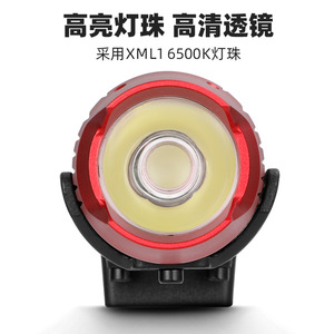 ไฟหน้าจักรยานยี่ห้อ Yueli แบบ LED ชาร์จผ่าน USB-C กันน้ำระดับ IPX4 สำหรับจักรยานเสือภูเขาและจักรยานถนน - Product Image 3