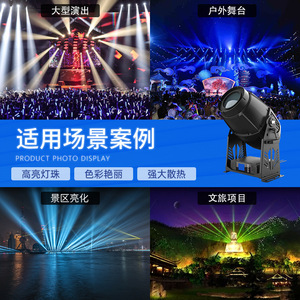 ไฟตัดแสงกันน้ำ Jiechuang 1400W ไม่สั่นไหว สำหรับแสงสว่างกลางแจ้งบนเวทีและพื้นที่ชมวิว - Product Image 1