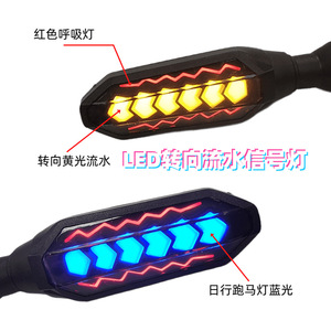 ไฟเลี้ยว LED สำหรับมอเตอร์ไซค์ SX 12V แบบสากล ไฟวิ่งแบบสแกน ไฟเดย์ไลท์ สีแดง น้ำเงิน ขาว - Product Image 5