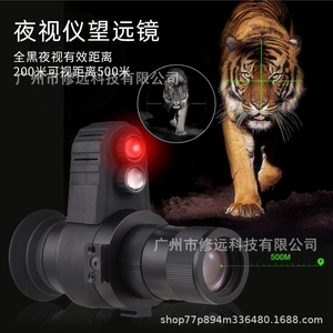 Óptica de visión nocturna, lente objetivo de 42 mm, aumento de 15X, zoom ajustable HD por infrarrojos para observación natural - Product Image 3