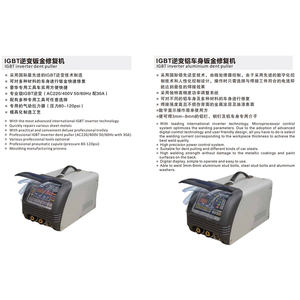 Macchina per Rimozione Ammaccature e Saldatura Alluminio, Sistema Professionale per Riparazione Carrozzeria Auto in Alluminio e Acciaio - Product Image 2