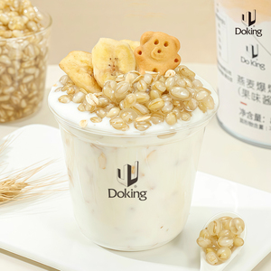 Prix d'usine Perles éclatantes de flocons d'avoine pour Bubble Tea, garniture de céréales pour <span class=keywords><strong>thé</strong></span> au lait, café, crème glacée, smoothie, dessert - Product Image 5