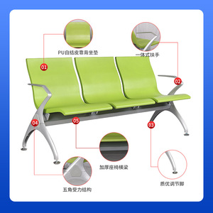 Silla de espera Yu Min con cojín de PU autosellante, de metal, para uso en exteriores y hospitales, en colores rojo, azul, verde y negro. - Product Image 5