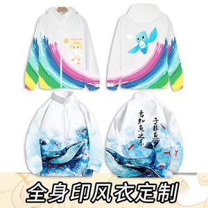 All Over <b>Print</b> Hooded Double Layer Trench Coat Polyester Fiber Autumn Outerwear Daily Wear - Product Image 2