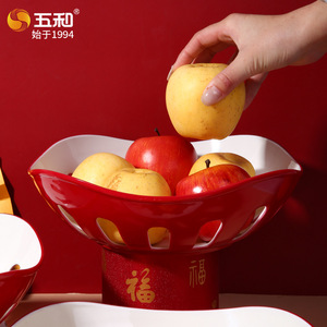 Five And Harmony Hollow Fruit Basket With Water Filter Red And White New Chinese Style Multi Purpose For Home Living Room - Product Image 3