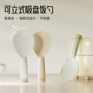 Rice Spoon For Rice Cooker Food Grade PP Material High Temperature Resistant Household Use - Product Image 3