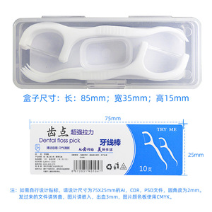 Factory Direct 10-Pack Portable Fruit-Flavored Double-Line Dental Floss <b>Picks</b> Oral Care Advertising Custom Logo Design - Product Image 3
