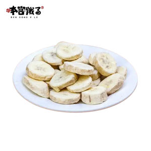 Plátano Liofilizado de Alta Calidad con Tecnología de Congelación FD para Preservar la Frescura, Larga Vida Útil, Frutas Liofilizadas - Product Image 1