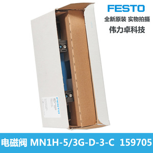 Solenoid Valve Mn1h-5/3g-d-3-c 159705 Dc 24V Gas 1/4 In Port Size - Product Image 5