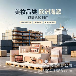 Envío Aéreo Exprés para Compactos de Polvo Iluminador desde China a Europa con Despacho de Aduanas e Impuestos Incluidos - Product Image 2