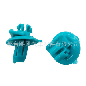 Toyota Lexus Plastic Fastener <b>Clip</b> 7588460010 For Side Skirts Inner <b>Bumper</b> Panels Repair Replacement - Product Image 1