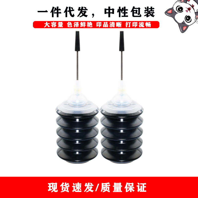 Black 30ML