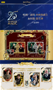 36 Boîtes en Gros Kayou <span class=keywords><strong>Harry</strong></span> <span class=keywords><strong>Potter</strong></span> Cartes de Collection Magiciennes Édition Éternelle Série 5 Jeu de Cartes à Collectionner pour Jouets et Cadeaux - Product Image 2